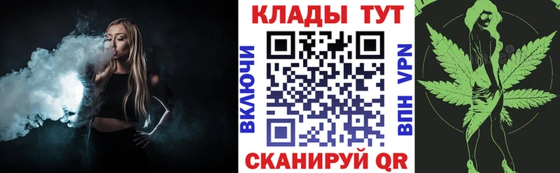 Купить закладку ГАШИШ  Конопля  Cocaine  A-PVP  Меф  Новокузнецк