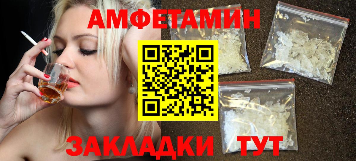 АМФ 98% Новокузнецк