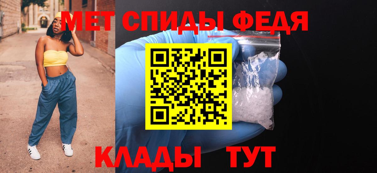 АМФ 98%  АМФЕТАМИН  Новокузнецк 