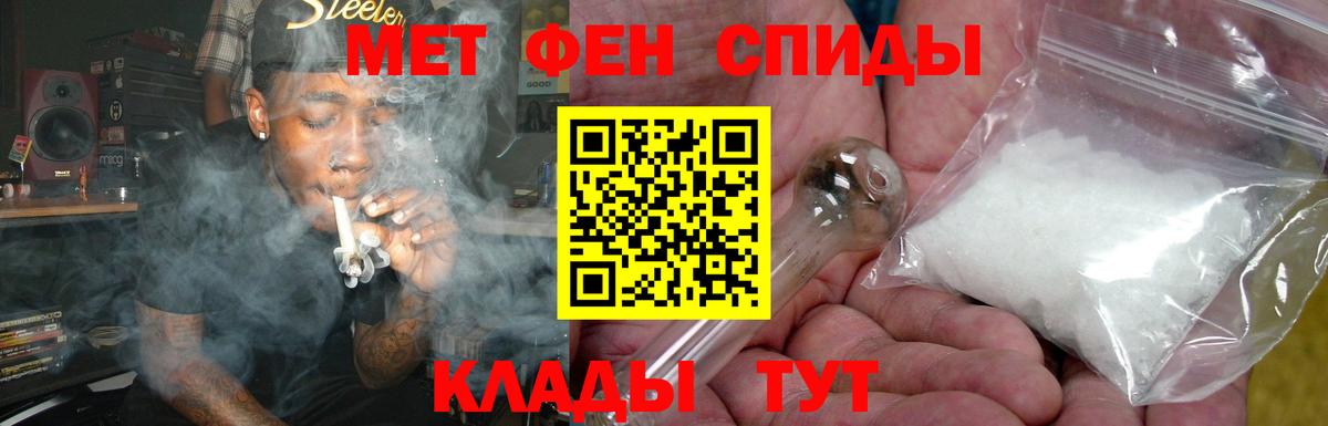 Amphetamine  АМФ Premium  Вход с VPN  Новокузнецк 