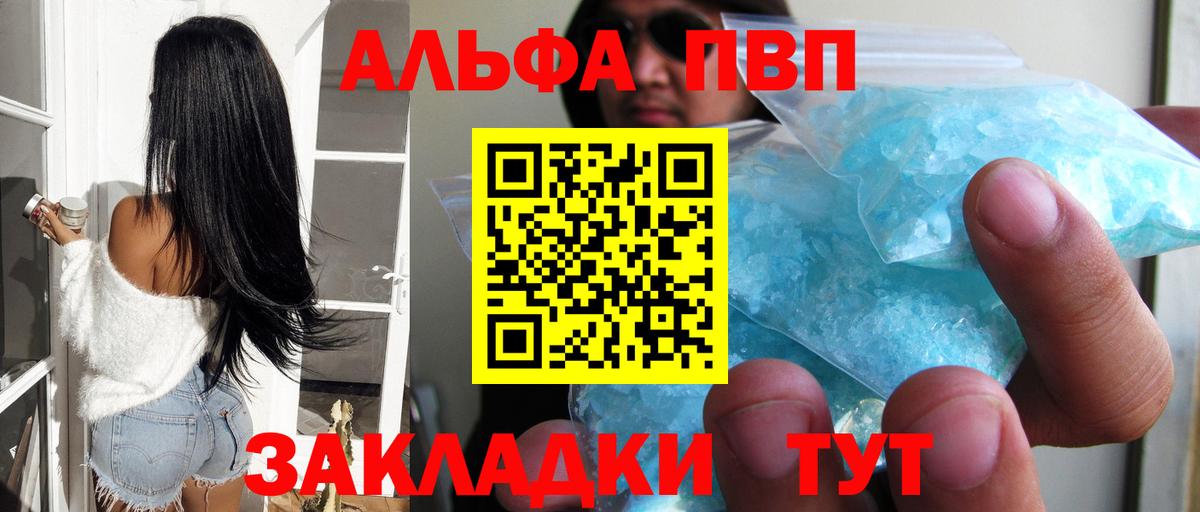 A PVP VHQ Новокузнецк