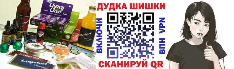 Купить закладки  Новокузнецк  Еда ТГК марихуана 