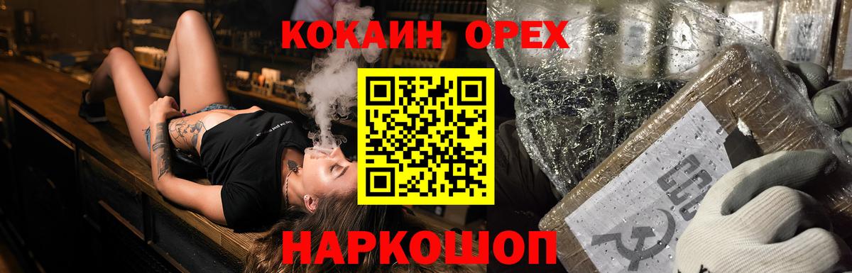 Cocaine 98% Новокузнецк