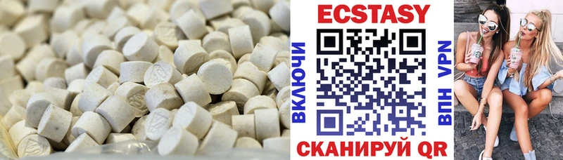 Ecstasy ешки  Купить закладки  Новокузнецк 