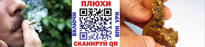 Купить  Новокузнецк  Гашиш убойный 