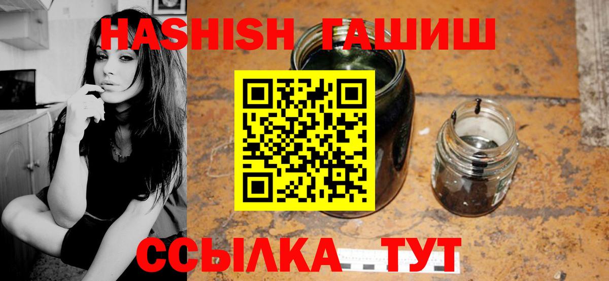 ГАШ 40% ТГК Новокузнецк