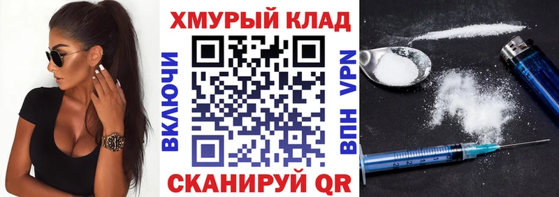 ГЕРОИН Heroin  Купить где  Новокузнецк 