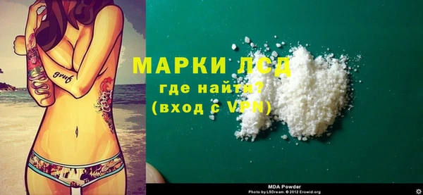 прущий лед Магадан