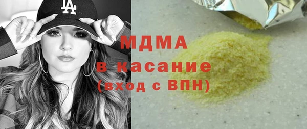 экстази Майский