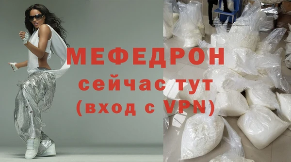 экстази Майский