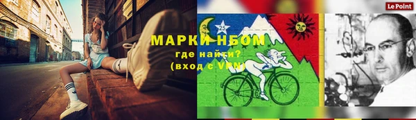 экстази Майский