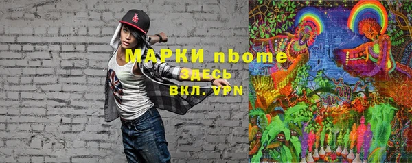 экстази Майский