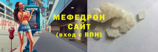 прущий лед Магадан