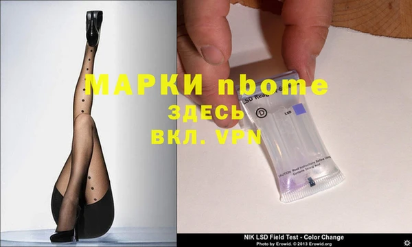 экстази Майский