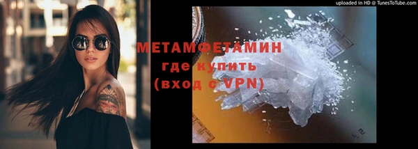 экстази Майский