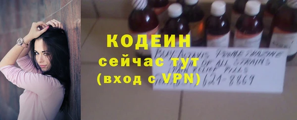 экстази Майский