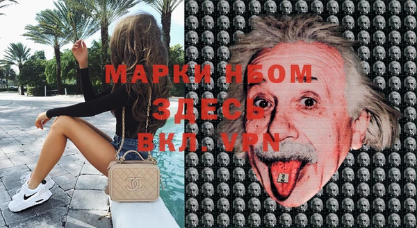 винт Магас