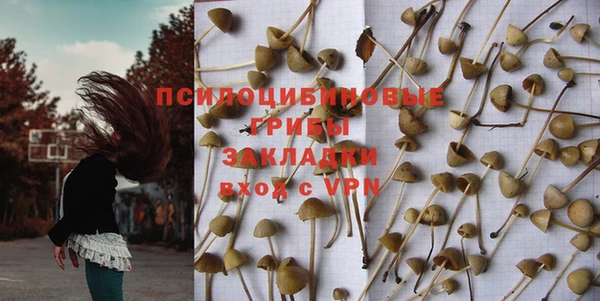 экстази Майский