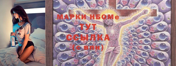 винт Магас