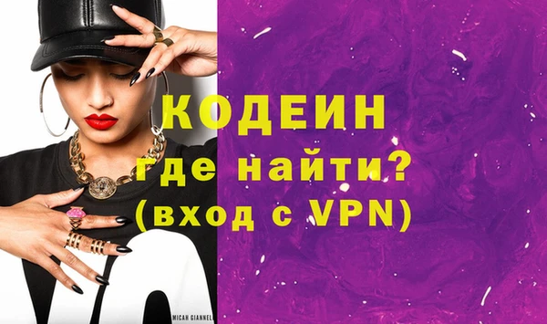 экстази Майский