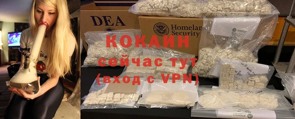 экстази Майский