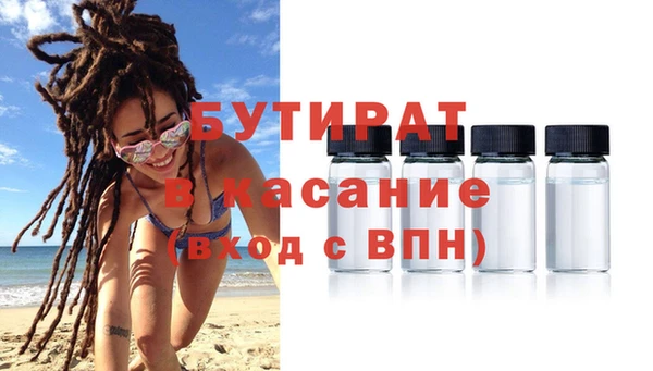 экстази Майский