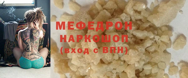прущий лед Магадан