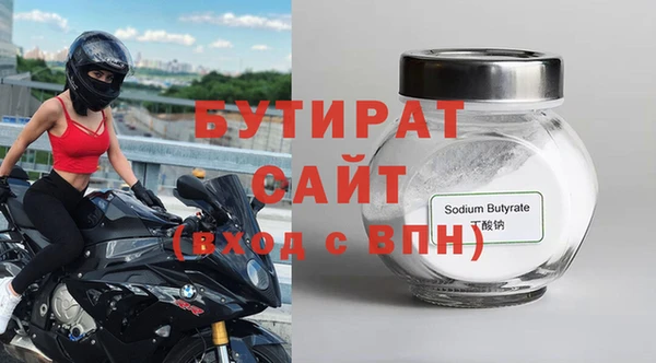 экстази Майский