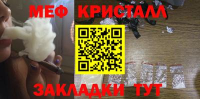 метадон Долгопрудный