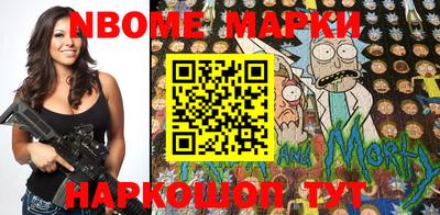 скорость Балашиха