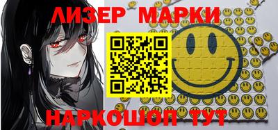 эйфоретик Балахна