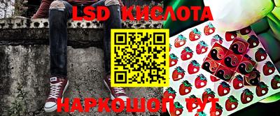 скорость Балашиха