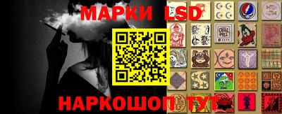 эйфоретик Балахна