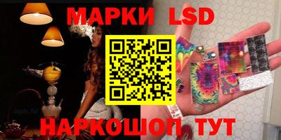 эйфоретик Балахна