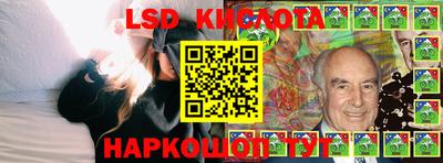 эйфоретик Балахна