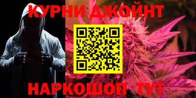 прущие крисы Балаково