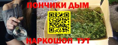 прущие крисы Балаково