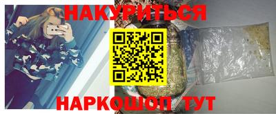 прущие крисы Балаково