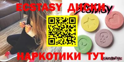 скорость Балашиха