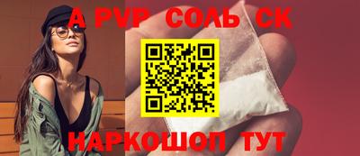 a pvp Добрянка