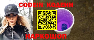 прущие крисы Балаково