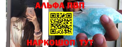 эйфоретик Балахна