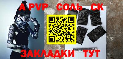 a pvp Добрянка