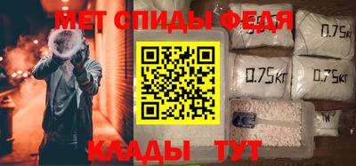 прущие крисы Балаково