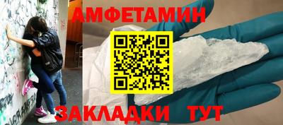 скорость Балашиха