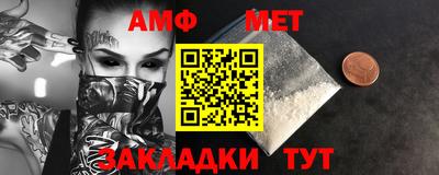 метадон Долгопрудный