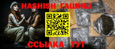 скорость Балашиха