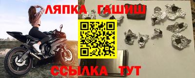 эйфоретик Балахна