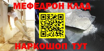 прущие крисы Балаково