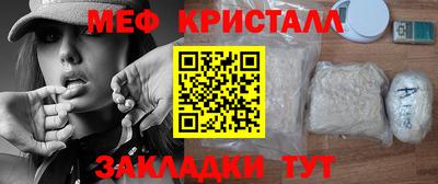метадон Долгопрудный